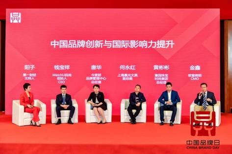 MatchU碼尚錢寶祥：工匠精神打造國貨精品，智能定制助力品牌升級