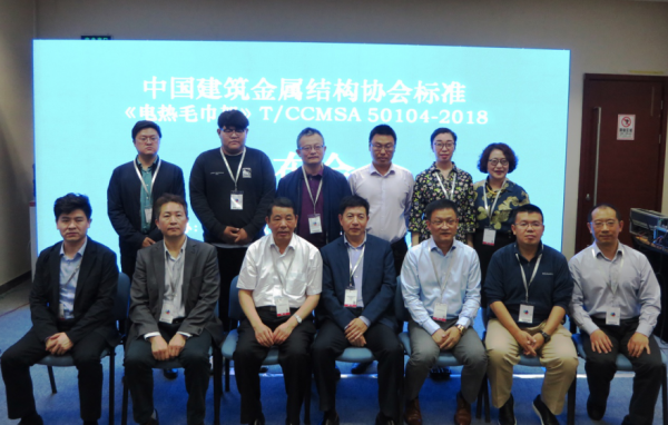 一流企業(yè)做標(biāo)準(zhǔn)，艾芬達(dá)主力國(guó)內(nèi)首個(gè)電熱毛巾架團(tuán)標(biāo)發(fā)布