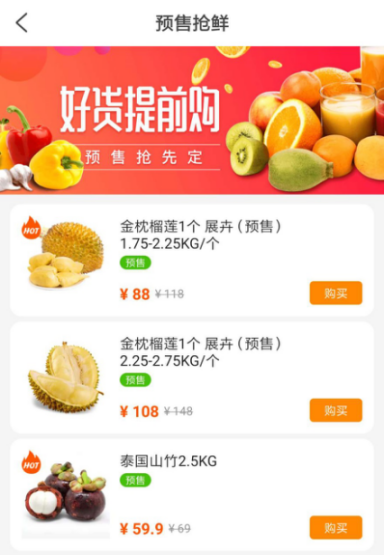 再包3萬(wàn)畝越南火龍果，蘇寧如何攪動(dòng)快消市場(chǎng)一池春水？