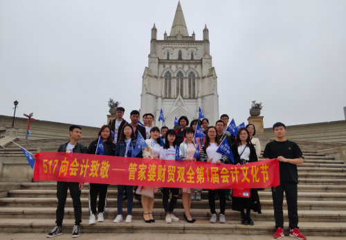 聯(lián)動(dòng)15城，致敬會(huì)計(jì)人——管家婆517會(huì)計(jì)文化節(jié)春游活動(dòng)圓滿收官！
