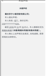 小微融資不再難！蘇寧金融樂業(yè)貸申請攻略看這里