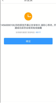 小微融資不再難！蘇寧金融樂業(yè)貸申請攻略看這里
