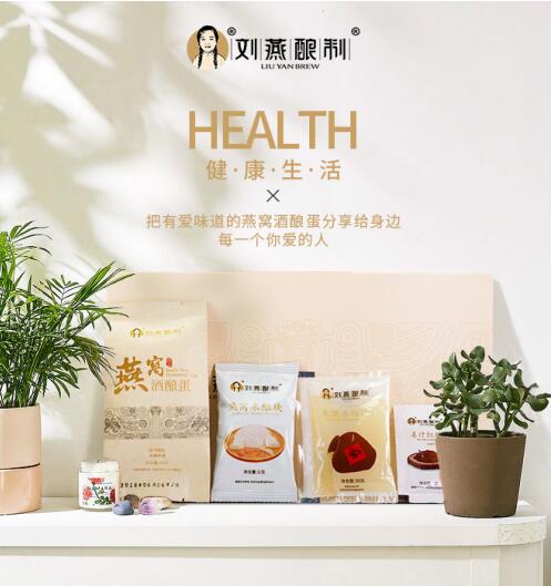 劉燕釀制品牌深耕市場大數(shù)據(jù)，用戶需求擺在第一位，品牌產(chǎn)品兩手抓