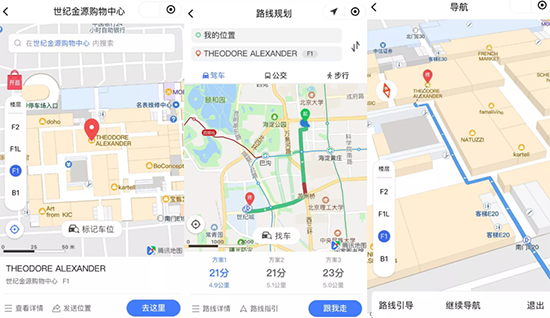騰訊室內通上線 騰訊位置服務打通室內和線上客流管理閉環(huán)