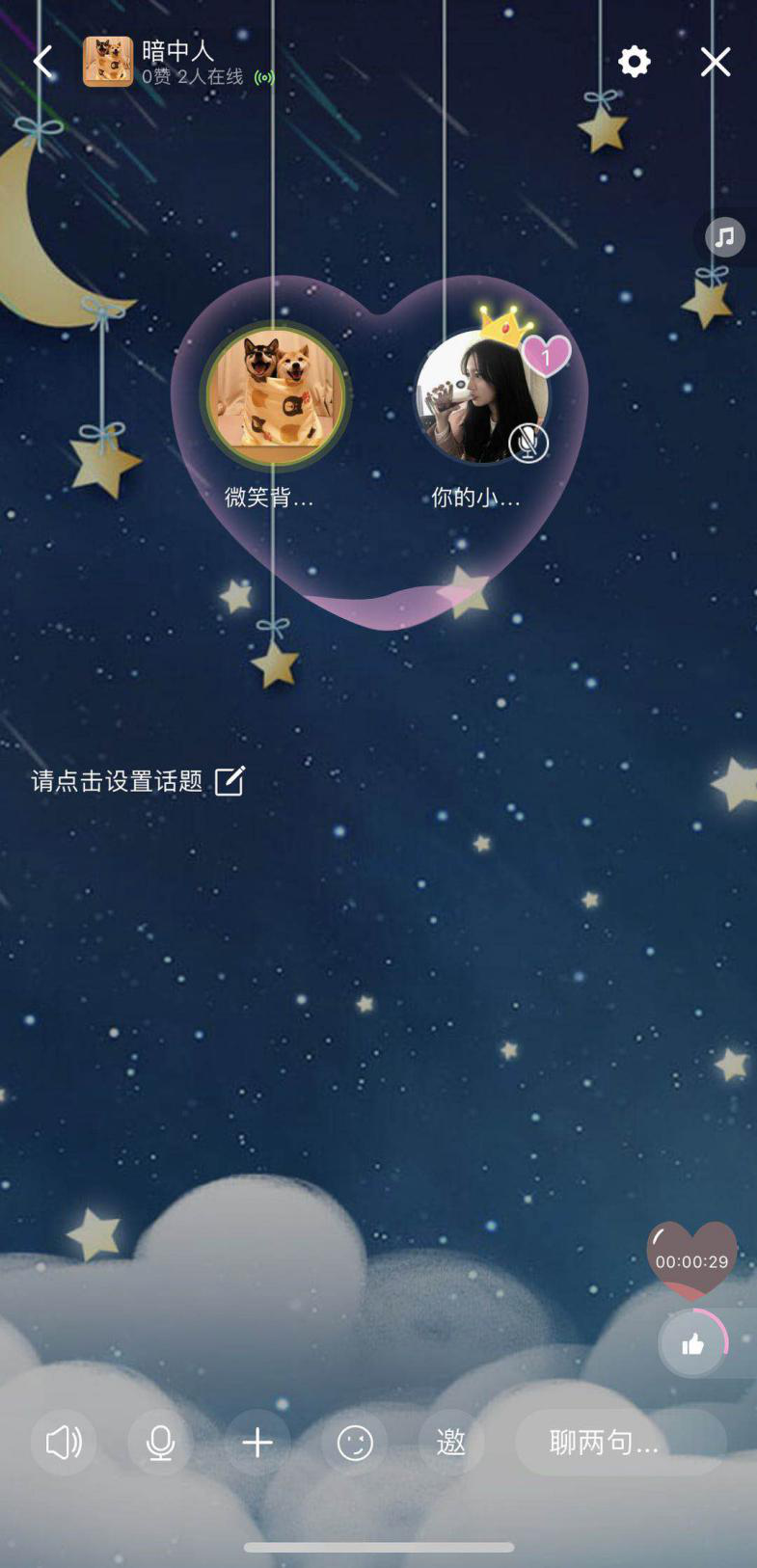 語玩︱觀察上萬對情侶，知道了什么才是安全感