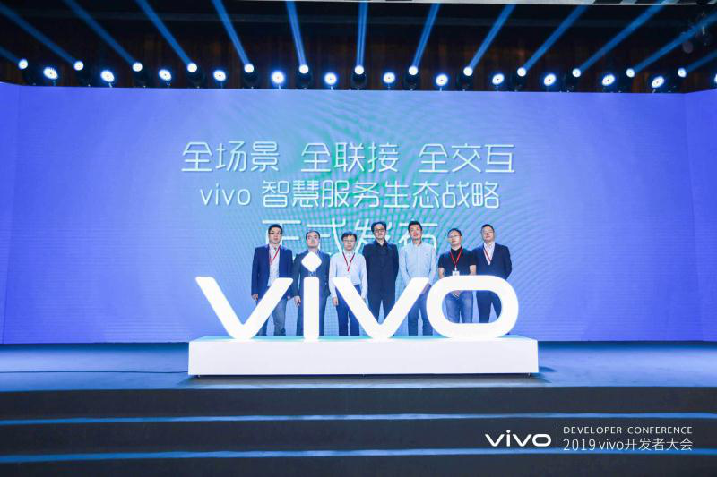 智慧·開放·共生：vivo 2019開發(fā)者大會在京召開，共創(chuàng)AI生態(tài)未來