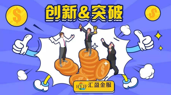 2018年凈利過億元平臺僅13家，匯盈金服排名13位