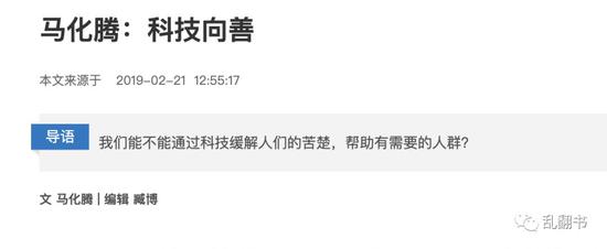 用AI做食管癌診斷證明“科技向善”，騰訊這個(gè)腦回路有點(diǎn)神！