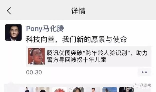 用AI做食管癌診斷證明“科技向善”，騰訊這個(gè)腦回路有點(diǎn)神！