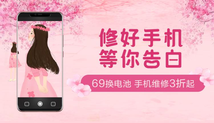 如何杜絕手機(jī)維修中的那些貓膩？ 蘇寧快修給你答案