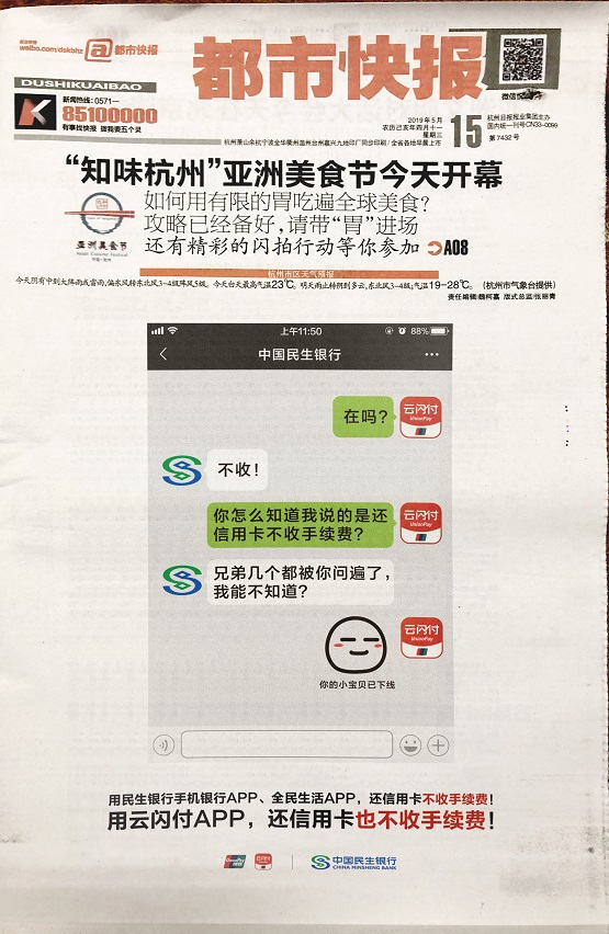 顛覆認知！博弈進入關(guān)鍵期，努力守護國人利益的，竟是它！
