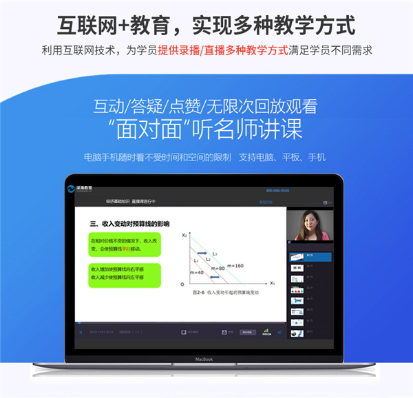 投訴深海教育要求全部退費(fèi)退款，后續(xù)曝光