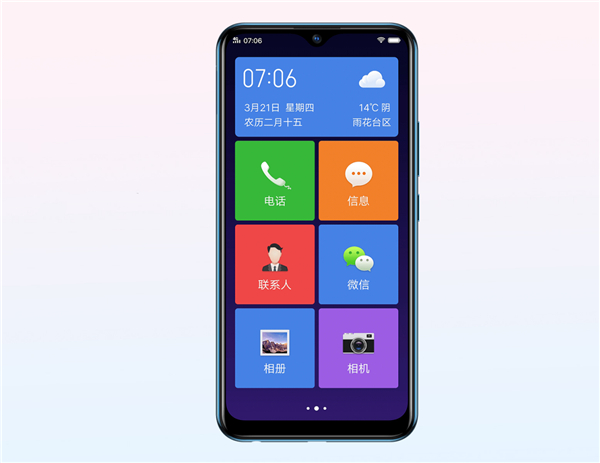 高性能+長續(xù)航！vivo Y3上市：出眾體驗(yàn)同級首選