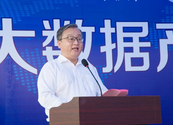 潼湖科技小鎮(zhèn)內(nèi)的潼湖大數(shù)據(jù)產(chǎn)業(yè)園正式動工