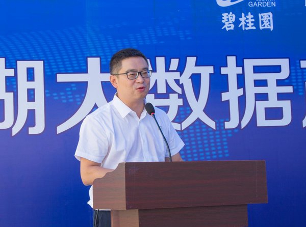 潼湖科技小鎮(zhèn)內(nèi)的潼湖大數(shù)據(jù)產(chǎn)業(yè)園正式動工