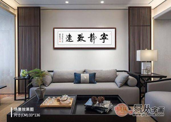 這些客廳裝飾畫，提升品位不說，還能凸顯文化韻味