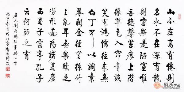 這些客廳裝飾畫，提升品位不說，還能凸顯文化韻味