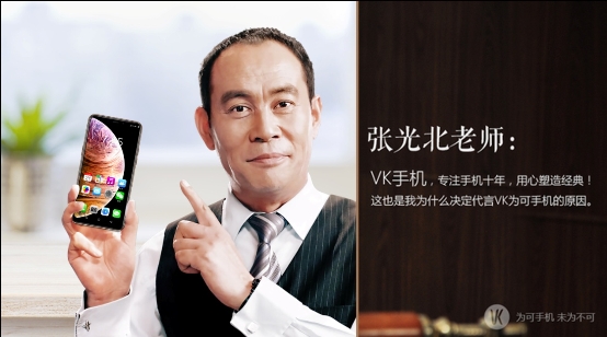 “語音機(jī)器人”新品種！香港VK為可手機(jī)大黑馬！