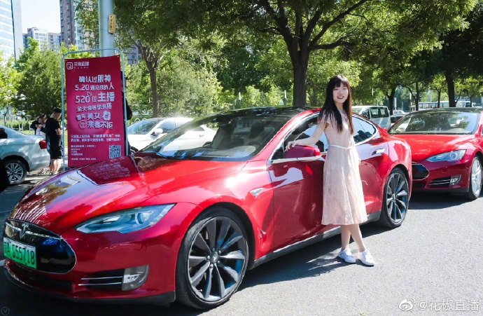 520“花椒浪漫專車”免費(fèi)搭乘ING，香車美女不止心動(dòng)