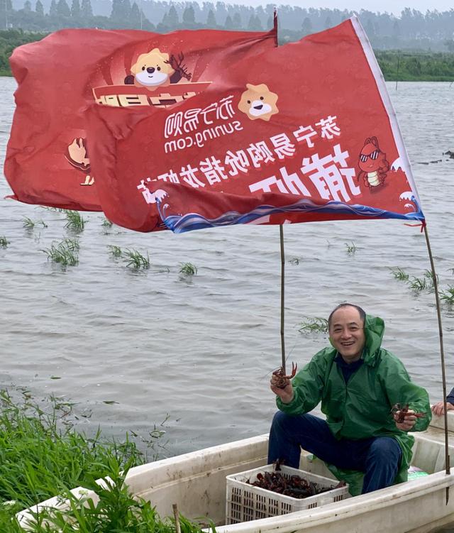 拼基地直面源產(chǎn)地 蘇寧拼購(gòu)助力消費(fèi)者實(shí)現(xiàn)“生鮮自由“
