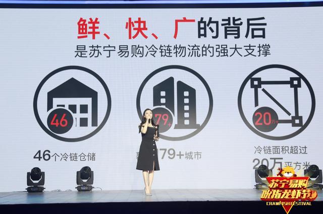 拼基地直面源產(chǎn)地 蘇寧拼購(gòu)助力消費(fèi)者實(shí)現(xiàn)“生鮮自由“