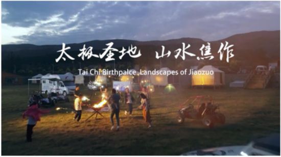 焦作：與時俱進(jìn)爭朝夕 開拓創(chuàng)新謀發(fā)展