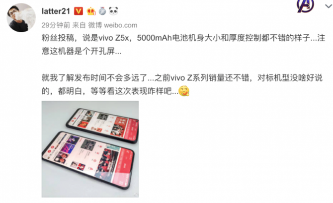 vivo全新產(chǎn)品Z5x即將登場(chǎng)，采用5000毫安超大電池