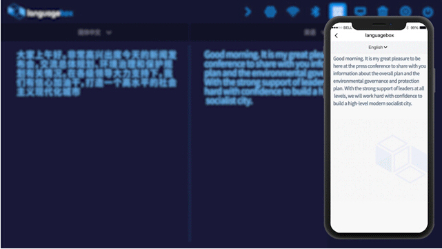 科技驅動溝通，用LanguageBox掘金教育新藍海