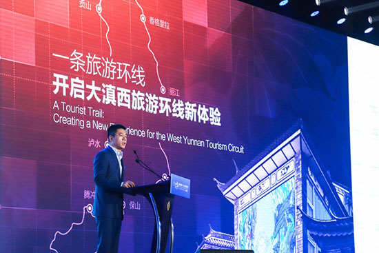 新文創(chuàng)新實驗 云南與騰訊發(fā)布新文旅IP戰(zhàn)略合作計劃