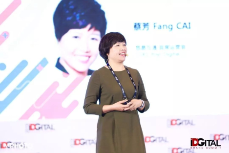 悠易互通受邀iDigital 用數(shù)據(jù)驅(qū)動(dòng)營(yíng)銷(xiāo)新增長(zhǎng)