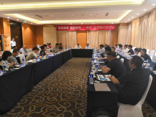 革故鼎新，領(lǐng)勢而升
