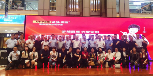 革故鼎新，領(lǐng)勢而升