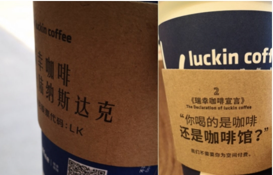 被忽視的瑞幸推手，配送端如何成為咖啡新零售的勝負(fù)手