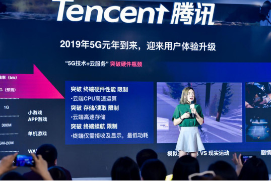 騰訊于小雨：應(yīng)用寶“惠聚計劃”將投30億優(yōu)惠讓利和100億流量