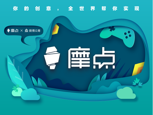 非遺好物大集來襲，「這就是China」主題活動(dòng)登錄摩點(diǎn)