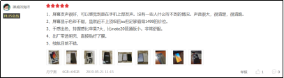Galaxy A60元?dú)獍嬗卸鄤澦?？用?hù)好評(píng)不斷