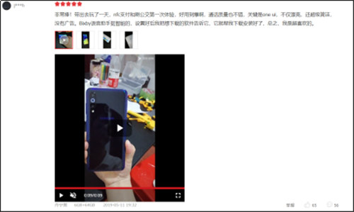 Galaxy A60元?dú)獍嬗卸鄤澦?？用?hù)好評(píng)不斷