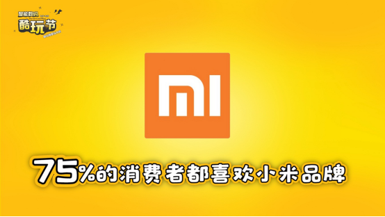 蘇寧酷玩節(jié)消費報告，996青年工作生活兩不誤