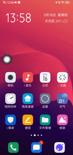 vivo Y3功能體驗：AI全面加持，突破中端機智慧界限