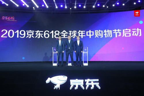 覆蓋7.5億消費(fèi)者、九成核心品牌攜數(shù)百萬份新品上線、京東618規(guī)?？涨?！