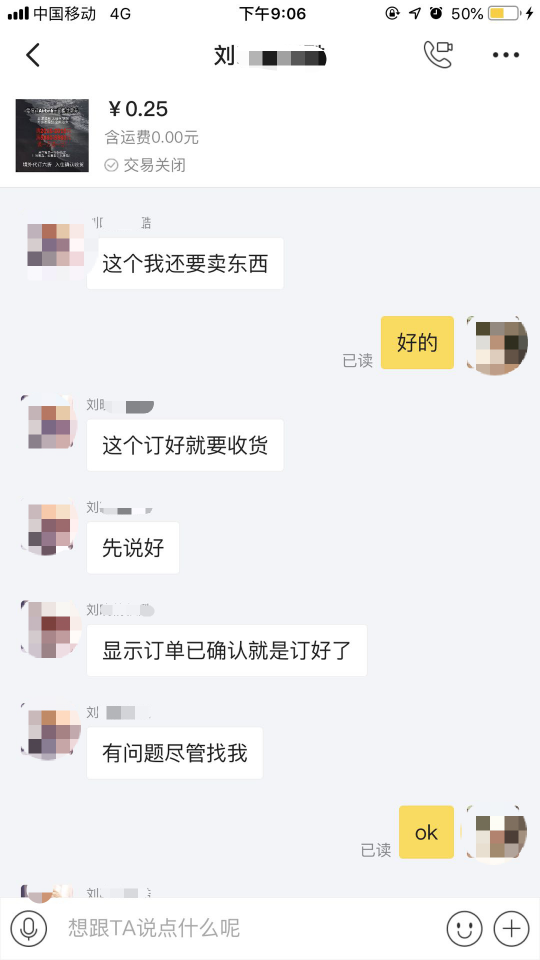 二手民宿代金券物美價廉？小心無良商家假貨行騙！