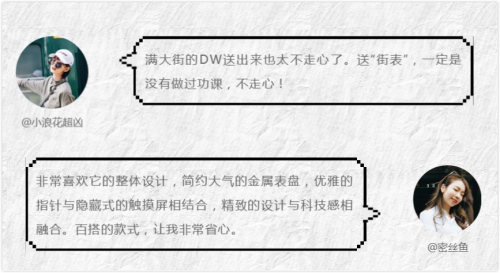 小紅書博主推薦禮物，來看她們Pick Garmin的理由