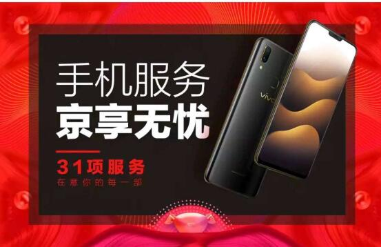 賽諾數(shù)據(jù):過(guò)半用戶網(wǎng)購(gòu)手機(jī)首選上京東,京東618引領(lǐng)高端機(jī)品質(zhì)消費(fèi)升級(jí)!