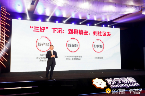 乘上智慧零售，蘇寧物流為天天快遞裂變構(gòu)建想象空間