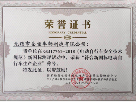 質(zhì)量為先，售后助力，歐派電動車步履不停