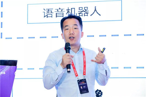 容聯(lián)CTO許志強(qiáng)：構(gòu)建通訊AI中臺(tái) 賦能金融智能聯(lián)絡(luò)與協(xié)同