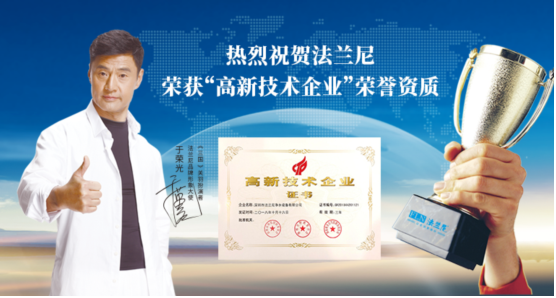 凈水器哪個(gè)牌子好？法蘭尼提醒您選購的三大隱患