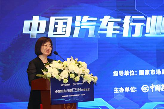 慧科訊業(yè)聯(lián)合中國(guó)消費(fèi)者報(bào)，賦能汽車(chē)CSR洞察