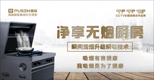 集成灶十大名牌，這些品牌你知道幾個(gè)？