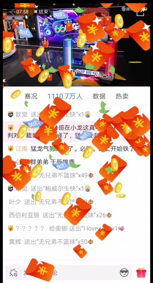 6600萬紅包點燃易車“66購車節(jié)”，半價車等優(yōu)惠6·1開搶